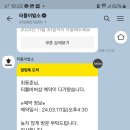 터틀이발소 - 서귀포시 동부로 23 | 터틀이발소