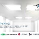 썬디자인태양조명