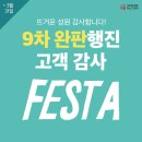 A150 이미지