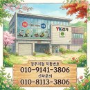 누리건기