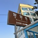 산포낚시슈퍼 이미지