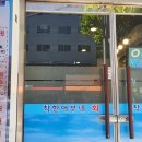 착한어부네 이미지