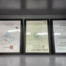 대한중앙공인중개사사무소 이미지