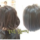 감성더하기헤어살롱 이미지