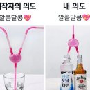 의도