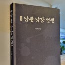 남강문화사