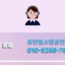 소망공인중개사사무소 이미지