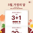 산본중심한의원 이미지