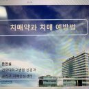 광진구치매안심센터 이미지