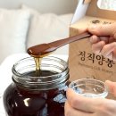 사양벌꿀 뜻 유통기한 믿고 먹는 정직양봉 최고급 밤꿀 후기