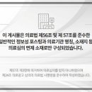 바른윤곽치과병원 이미지