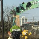 신성1 | 탄도항 어촌계회센터 신성1호 가본 후기