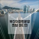 (주)한웅건설 이미지