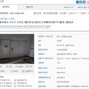 순영웰라이빌1차 이미지