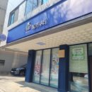 원주 왁싱 잘하는 곳 헤라뷰티속눈썹왁싱 임산부 브라질리언 후기