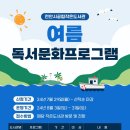 성정1동작은도서관 이미지