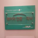 경아치과의원 네이버블로그