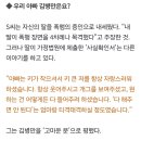 김병만 양딸이 쓴거 이제봄 개슬퍼… 이미지