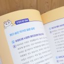 왕초보 이모티콘 만들기 이미지