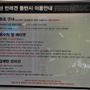 와샌 이미지