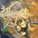 황해수육 | 울산 일산지 맛집 황해수육 찐 후기