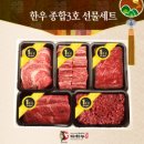 종합선물코너
