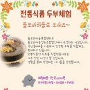 돌모리카페