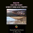 뉴삼성공인중개사무소 이미지