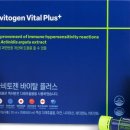 플러스온누리약국 이미지