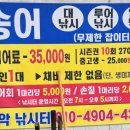 설악낚시터 이미지