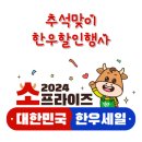 영풍축산영농조합법인 이미지