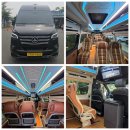 당진여객운수(주) | 우리동네 영업용 미니밴 맛집 벤츠스프린터 쏠라티 대절문의 1551-0778