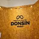 삼성약업사 이미지