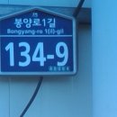 봉양로 Daum카페