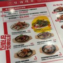 오구또와 | 보정동 새로오픈한 맛집들🍗🍣 (또와락, 회전초밥 정)