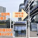 메이플스크린골프 이미지