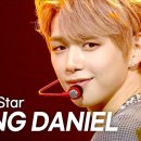 6월25일 쇼챔피언 강다니엘 Movie Star 영상 이미지