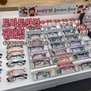 토마토안경 이미지