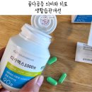 스펀지약국 이미지