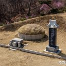 최시형 선생묘 이미지