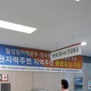 대상(주)건강사업본부 국민일보