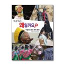 댕글댕글 이미지