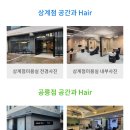 헤어카페 이미지
