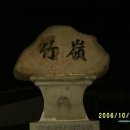 코리아나여관 이미지