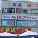 DB PC카페 이미지