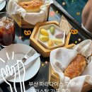 크리스탈라운지 | 부산 해운대 파라다이스 호텔 본관 라운지 크리스탈 가든 디저트 후기💗
