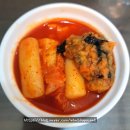 닥치고떡볶이 이미지