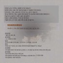 필라테스여운 - 시흥시 장현능곡로 155 | 필라테스여운