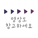 나만의 나전칠기(자개공예) 키링 만들기 이미지