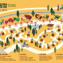 삼강나루캠핑장 이미지